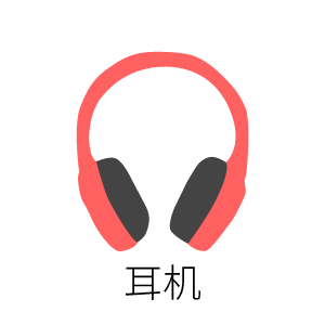 headset.png